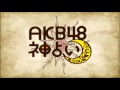 AKB48神占い - 高城亜樹の『滑舌占い』