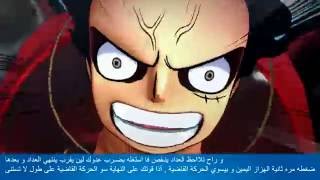 Download كيف تطلع جميع الشخصيات في لعبة ون بيس بورنينغ بلود + كيف تسوي الحركة القاضية !؟ Video MP3 كيف تطلع جميع الشخصيات في لعبة ون بيس بورنينغ بلود + كيف تسوي الحركة القاضية !؟