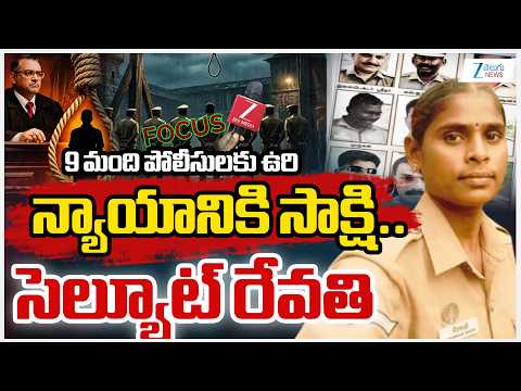 9 Tamil Nadu Cops Get Death Sentence In Father-Son Custodial Torture Case | ZEE Telugu News - ZEE24TELUGUNEWS
