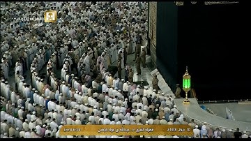 صلاة الفجر للشيخ عبدالله الجهني اليوم الثلاثاء 10 شوال 1438 - الحرم المكي - من سورة الزخرف
