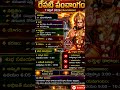 రేపటి పంచాంగం 7 ఏప్రిల్ 2026 | ఈ సమయాల్లో జాగ్రత్త ⚠️ పూర్తి శుభ ముహూర్తాలు!