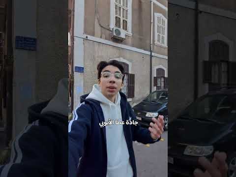 موقع مسلسل الفصول الأربعة مسلسل الفصول الاربعة اكسبلور ترند Travel Location Shorts Explore