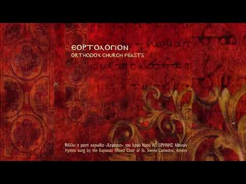 Κική Καψάσκη 