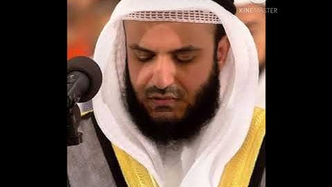 سورة التكاثر بصوت الشيخ مشاري راشد العفاسي بصوت جميل #مشاري_العفاسي