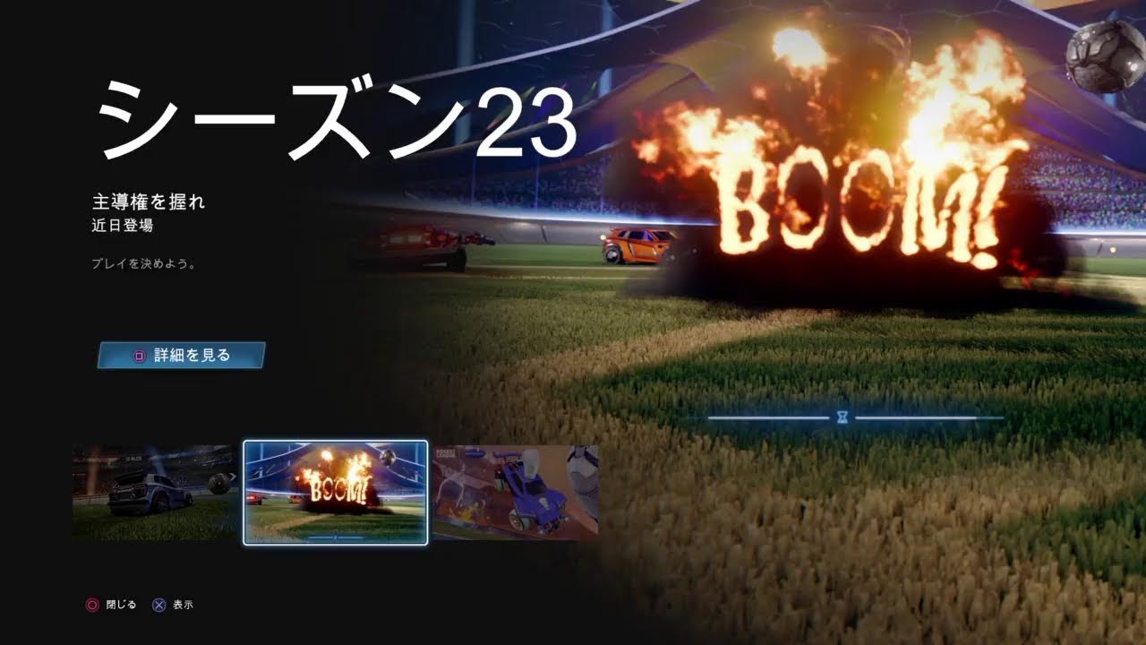 RocketLeagueロケットリーグ■参加型 雑談 女性ゲーム実況者■ParticipationGameStreaming JustChatting
