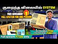 Laptop system sales  service at low price  gerar computer  sanjaysamy  vlog 178
