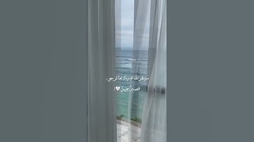 فَصَبْرٌ جَمِيلٌ ۖ عَسَى اللَّهُ أَن يَأْتِيَنِي بِهِمْ جَمِيعًا ۚ |سورة يوسف|القارئ محمد هشام|