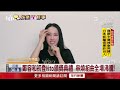 準金曲歌后蔡依林開紅盤　hito流行獎橫掃4大獎