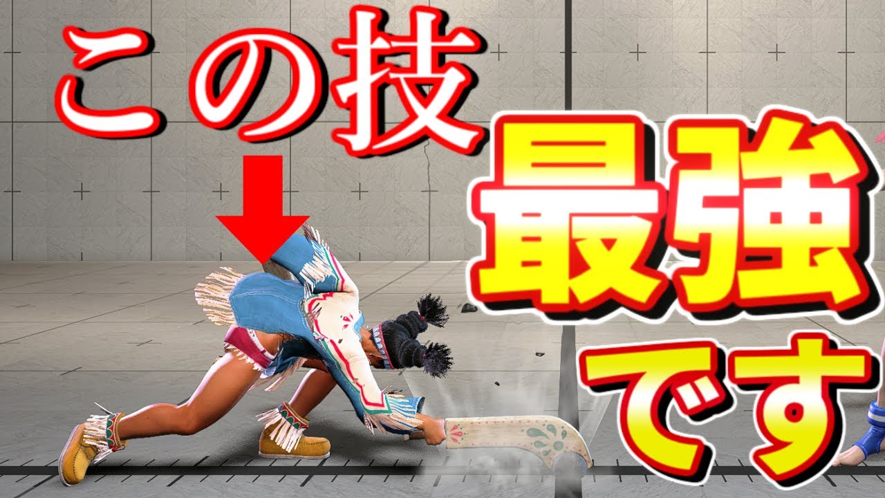 リリーの隠れた最強技が見つかりました【リリー スト6】