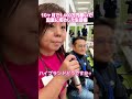 【メルカリ 仕入れ先】10ヶ月で1,600万!脱サラして起業に成功稼げない理由がなくなる古物市場 #せどり #ブランド #転売  #オークション  #古物市場 #100円仕入れ #ZEKKOCHO