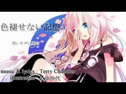 【IA】色褪せない記憶 - Iroasenaikioku