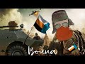 Война |MadOut 2|