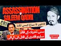 The assassination of sunni tehreek leader saleem qadri