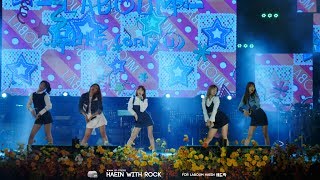 171014 라붐Laboum 두바둡Only U 직캠Fancam속리산단풍가요제 By Roadrock