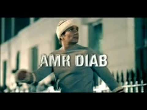 TÉLÉCHARGER AMR DIAB ANA AYESH MP3 GRATUITEMENT AMR DIAB ANA AYESH MP3 GRATUITEMENT