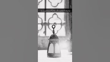 #القرآن_الكريم #foryou #fypシ #راحة_نفسية #صوت_جميل #ايات #تلاوة_هادئة #short #عبدالرحمن_مسعد