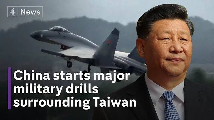 China holds major military drills, 'blockading' Taiwan - DayDayNews