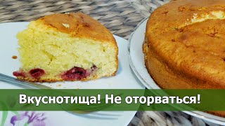 🍒 ВИШНЁВЫЙ ПИРОГ НА СМЕТАНЕ. Вкуснотища, не оторвать! Простой рецепт для духовки