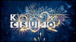 Last Video Of 2021 New Years 2022 Csupo