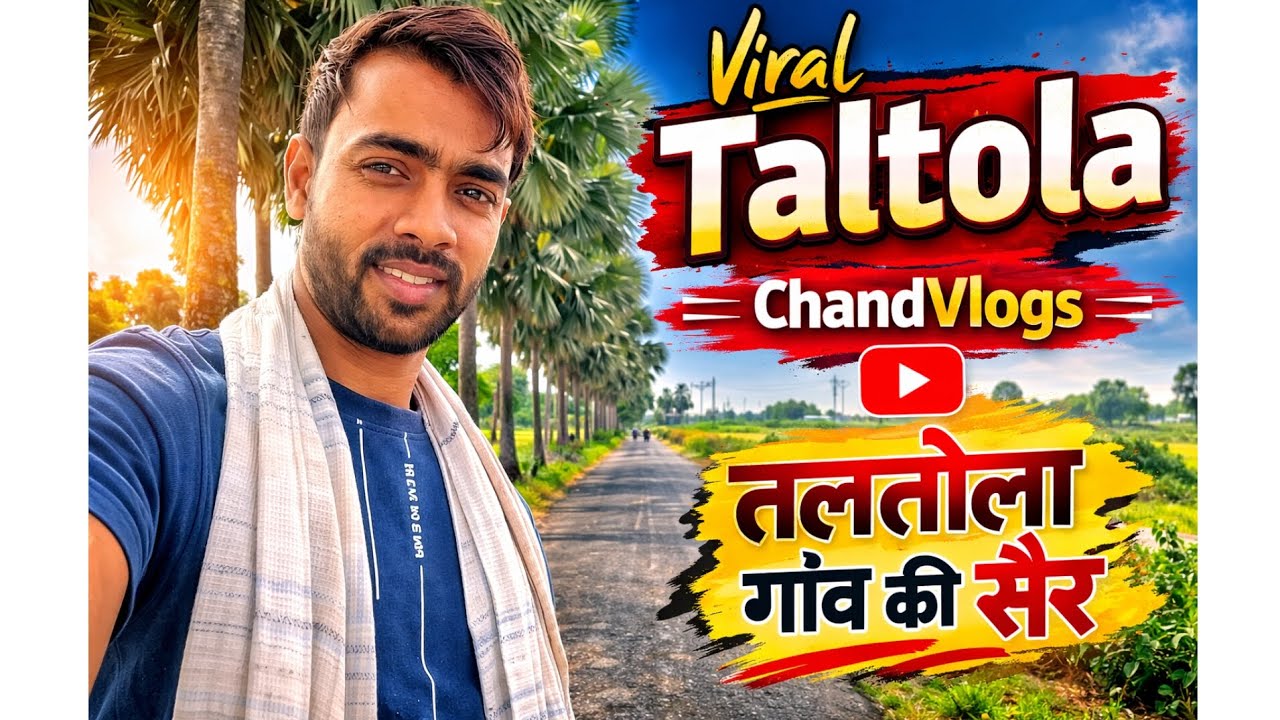 Viral Taltola in Real Village Life🌴 | तलतोला गांव की सैर | ChandVlogs