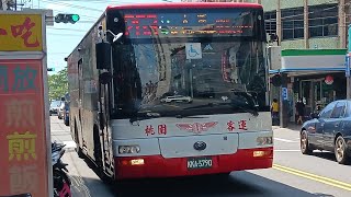 2023年7月6日 桃園客運 263路線公車 往大溪 KKA-3790 恩主公醫院~大溪站