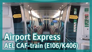 【暫時告別】機場快綫 AEL CAF-train (E106/K406) 機場至博覽館
