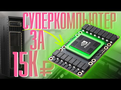 Відеокарта NVIDIA Tesla V100 16GB HBM2 5120 CUDA 4096 bit серверна відеокарта GPU прискорювач для нейромереж машинного навчання, видео 1