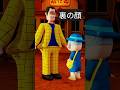 組長の「裏の顔」が衝撃的すぎたｗｗｗ #アニメ #クレヨンしんちゃん
