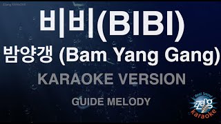 [짱가라오케/노래방] 비비(BIBI)-밤양갱 (Bam Yang Gang) (Melody) [ZZang KARAOKE] Resimi