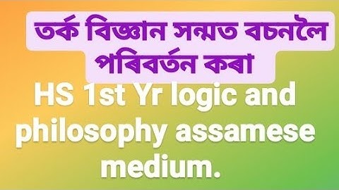 Hs 1st Yr logic and philosophy assamese medium. Q,  সাধাৰণ বাক্যক বচনলৈ পৰিৱৰ্তনকৰাৰ নিয়ম সমুহ!