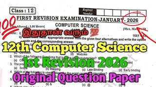 12th Computer Science 1st Revision Exam 2026 Question Paper English Medium