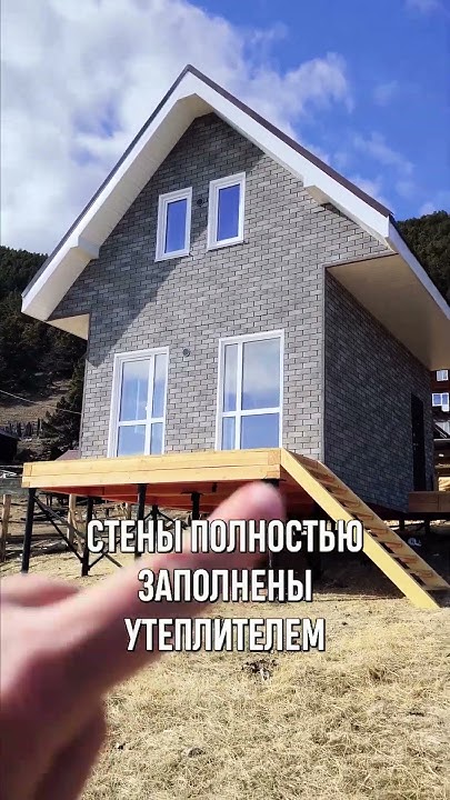 Сколько стоит утеплитель для каркасного дома 62 м2 - YouTube