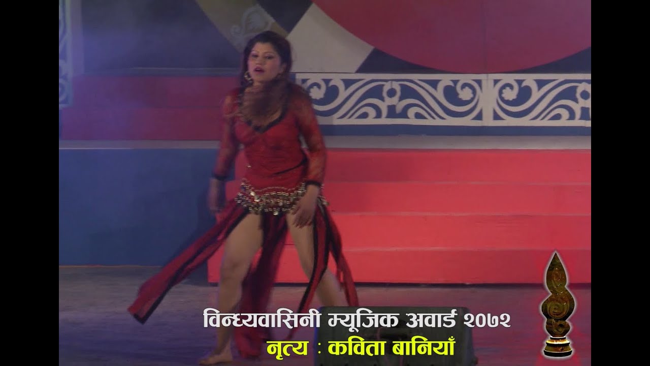 Kabita Baniya presenting Hot and Sexy Dance @ Bindabasini Music Awarde 2072  - YouTube