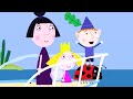 Ben and Holly’s Little Kingdom | Ben's King of the World | Kids Videos