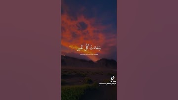 إسلام صبحي #اكسبلور #subscribe #تلاوة_خاشعة سورة ق