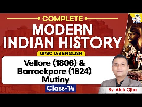 Indian Modern History in English | Vellore & Barrackpore Mutiny | Alok Ojha | StudyIQ IAS English