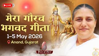Watch LIVE: Bhagavad Gita Program with Rajyogini BK Usha Didi, Vallabh Vidyanagar, Gujarat | PMTV