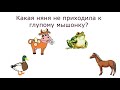 Викторина по произведениям С Я  Маршака