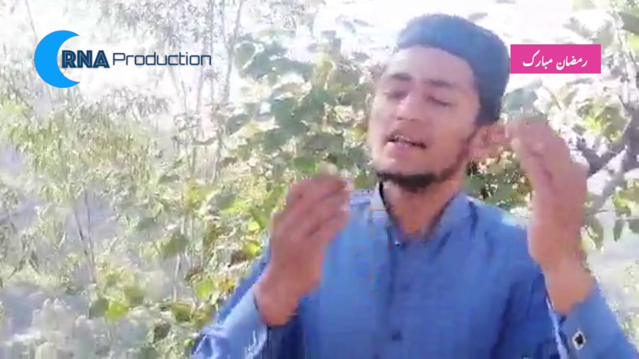 Madina Madina | Naat by Malik Inaam Ur Rehman | Naat Contest Ramadan ...