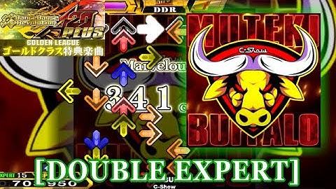 【DDR A20 PLUS】 MUTEKI BUFFALO [DOUBLE EXPERT] 譜面確認＋クラップ