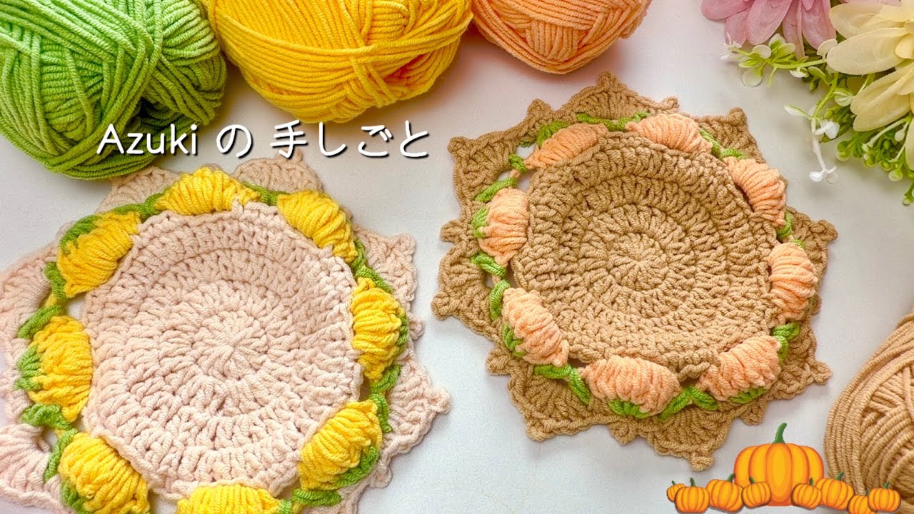 🔰【Half a day❣️】| Use your yarn scraps❣️| 🎃Pumpkin coaster