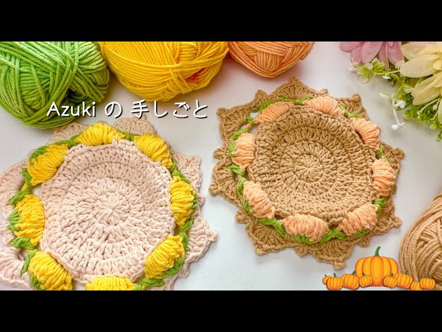 🔰【Half a day❣️】| Use your yarn scraps❣️| 🎃Pumpkin coaster