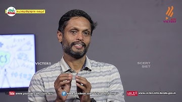 KITE VICTERS Plus two Mathematics Class 20 (First Bell-ഫസ്റ്റ് ബെല്‍)