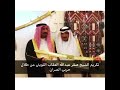تكريم الشيق صقر عقاب الثويني يستاهل راعي الطيب والفزعات