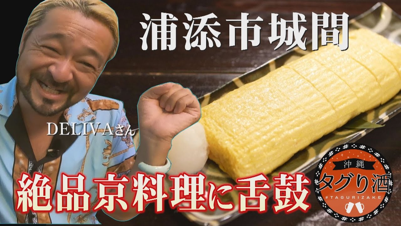 デリバマイクロリーフレット