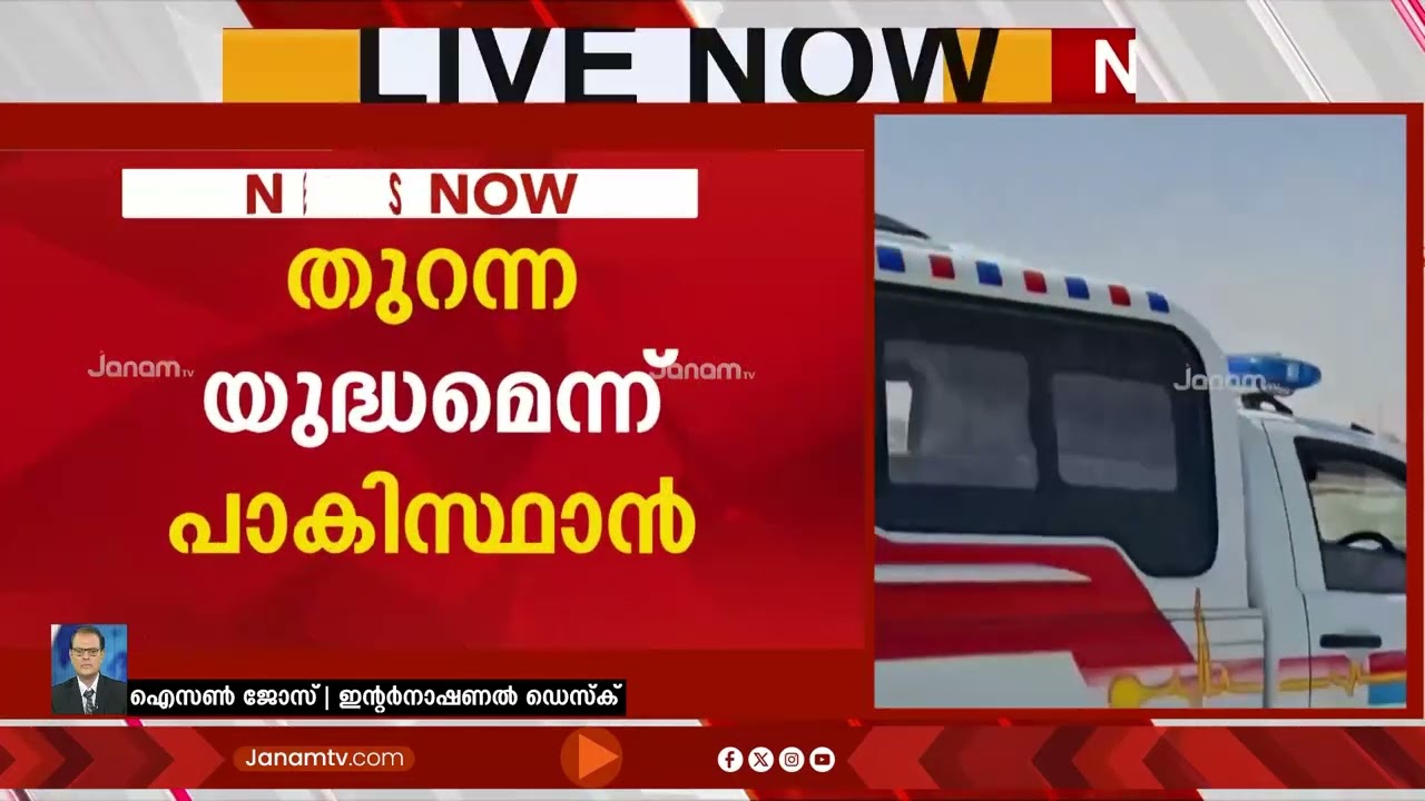 55 പാക് സൈനികരെ വധിച്ചതായി അഫ്ഗാൻ; 130 അഫ്ഗാൻ സൈനികരെ വധിച്ചെന്ന് പാകിസ്ഥാൻ