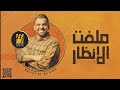 ملفت الأنظار حسين الجسمي غلاك ثابت عندي ثابت شرى الاقدار تصميم حالات واتس