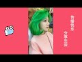 【抖音】【Tik ToK】狗子：老妈没事就给我相亲，这下看还给我相亲吗【皮皮虾】【搞笑视频】