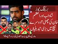 Shadab and azam out  amir and abrar in  3 big changes in pak playing 11 in pak vs ire 2nd t20