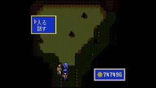【SFC】プリンセス・ミネルバ Part29（ウィスラー城探索）